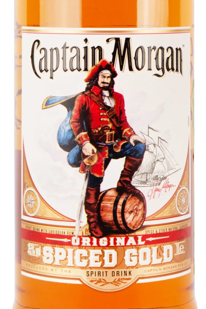 Этикетка рома Капитан Морган Спайсед Голд 1.0
