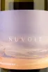 Этикетка Nuvole Chardonnay 2021 0,75 л