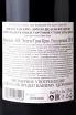 Контрэтикетка Domaine du Clos Frantin Echezeaux Grand  Cru 2018 0.75 л