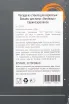 Контрэтикетка Stolzle Experience Bordeaux 0.645 л