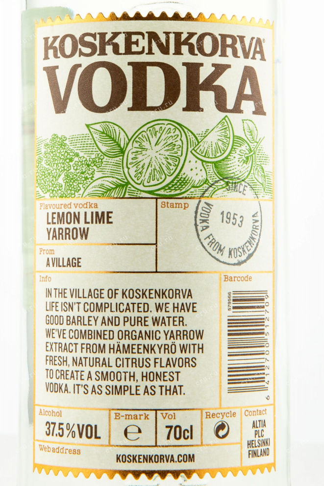 Этикетка водки Koskenkorva Lemon Lime Yarrow 0.7
