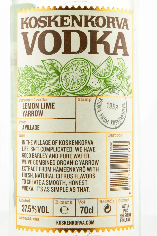 Этикетка водки Koskenkorva Lemon Lime Yarrow 0.7