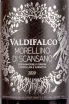 Этикетка Valdifalco Morellino di Scansano 2020 0.75 л