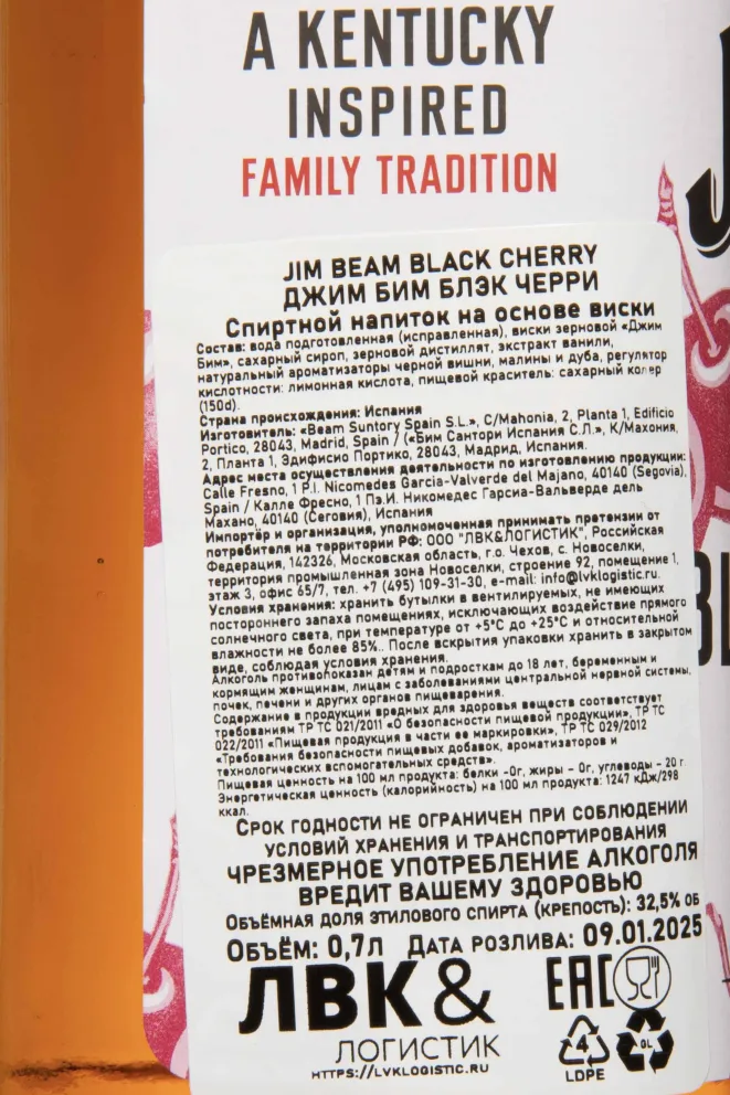 Контрэтикетка Jim Beam Black Cherry 0.7 л