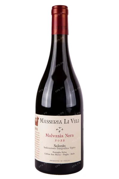 Вино Masseria Li Veli Askos Malvasia Nera  2022 0.75 л