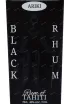 Этикетка Ariki Black 0.7 л