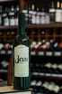 В магазине Крю Профи Jan White Dry 2018 0.75 л