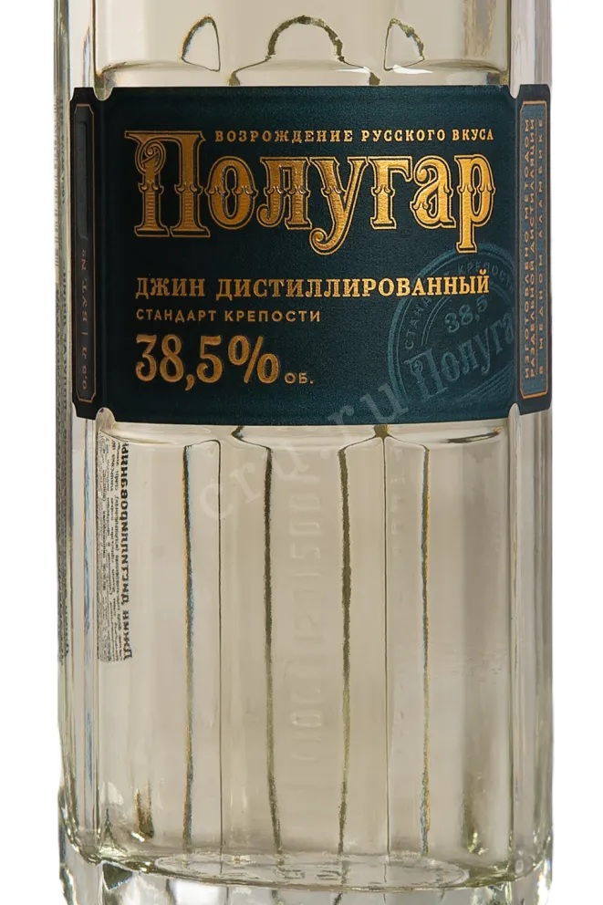 Этикетка Polugar Distilled 0.5 л