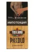 Сигариллы Toscano Piccolo 