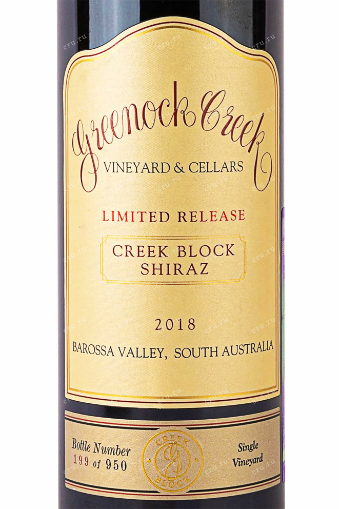 Этикетка Greenock Creek Block Shiraz Limited Release 2018 0.75 л