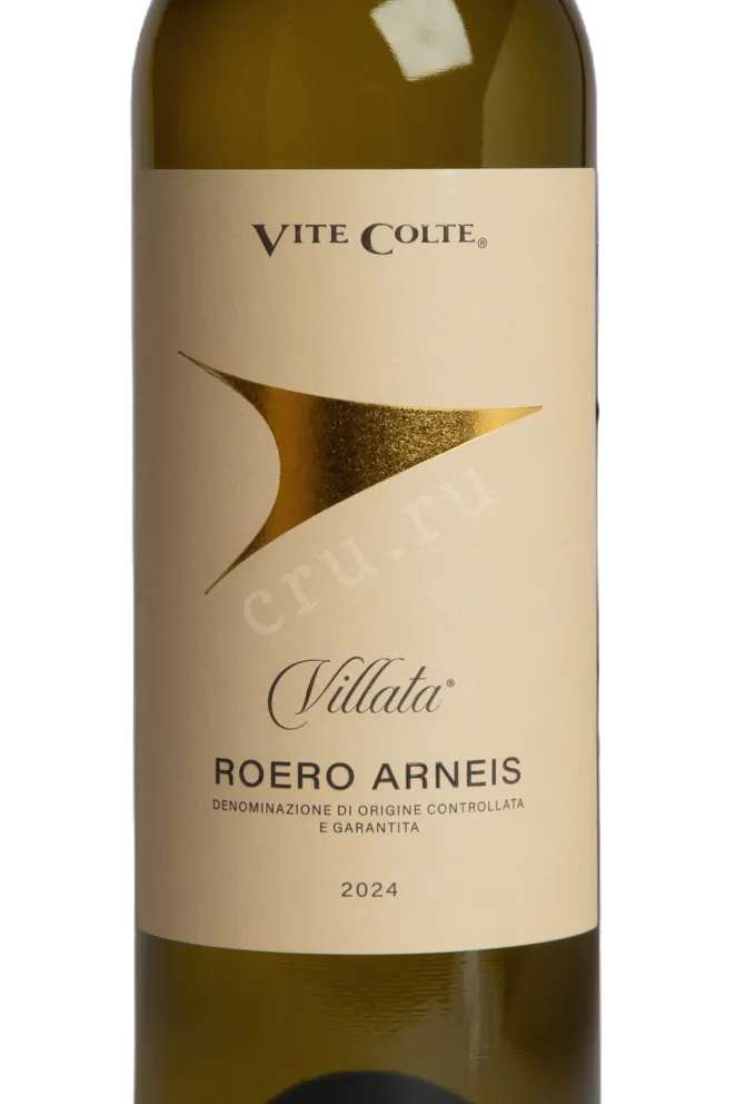 Этикетка Villata Roero Arneis 2021 0.75 л