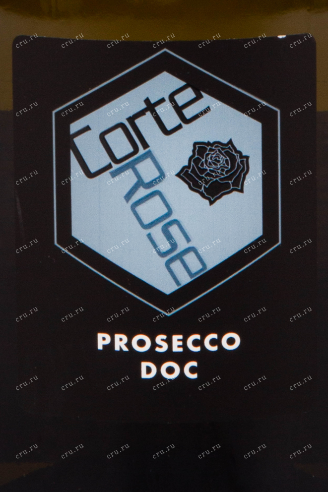 Этикетка игристого вина Corte Rose Prosecco Extra Dry 0.75 л