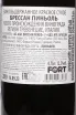 Контрэтикетка Bressan Pignol 2010 0.75 л