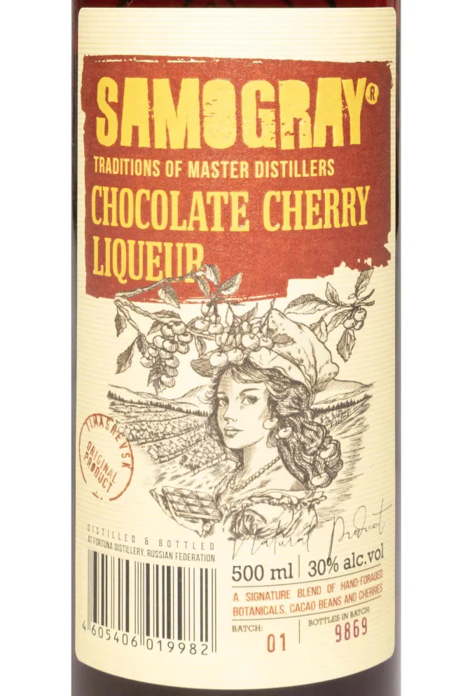 Этикетка Samogray Chocolate Cherry 0.5 л