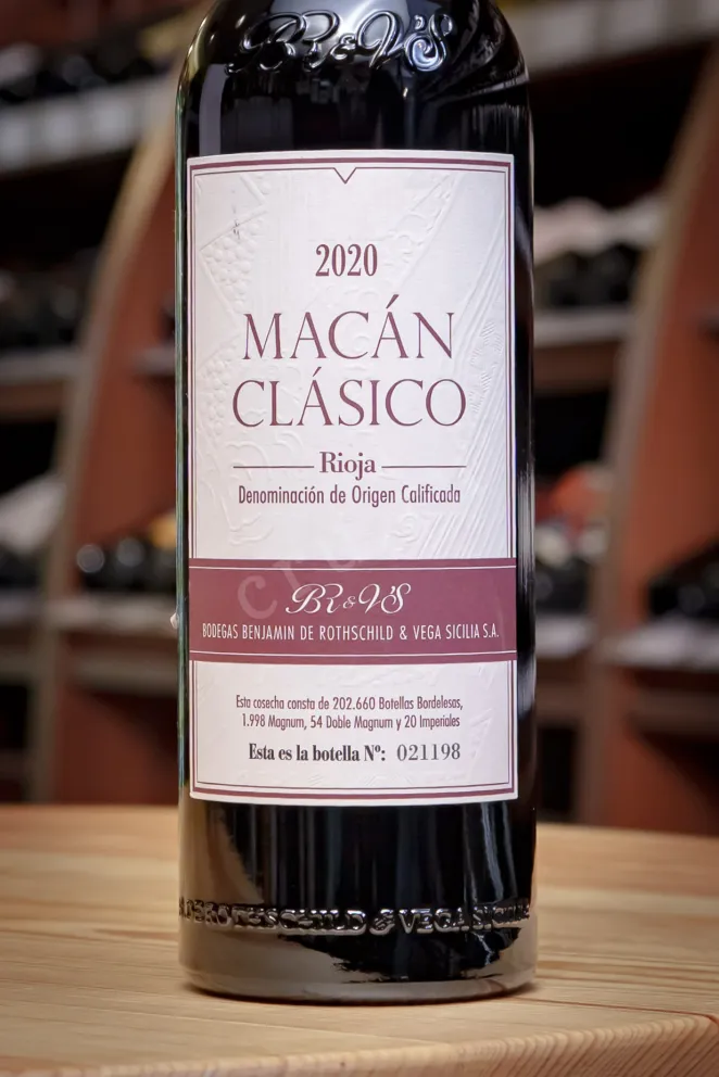 В магазине Крю Профи Macan Clasico 2020 0.75 л