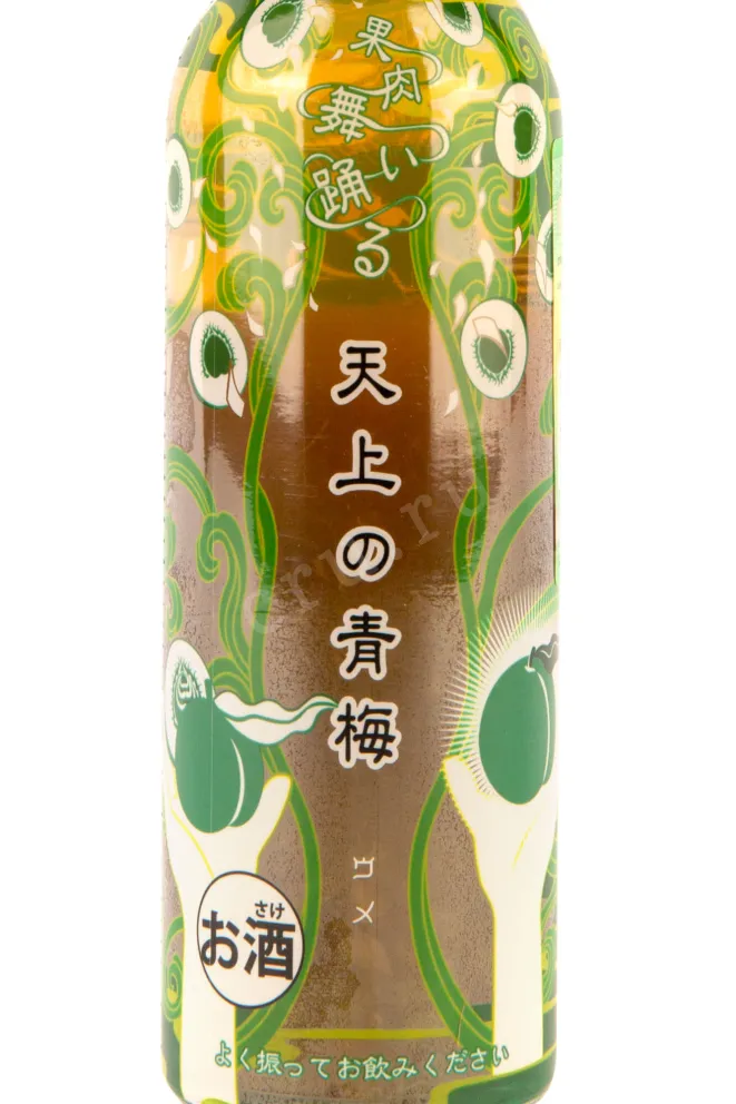 Этикетка Tenjo No Aoume (Plum) 0.3 л