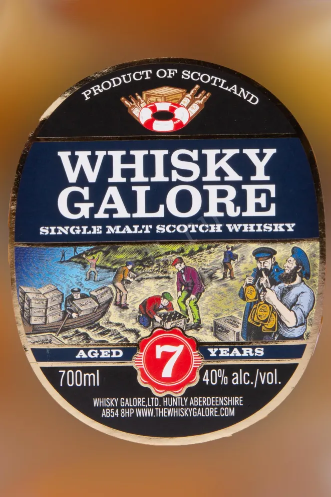 Этикетка Galore Aged 7 years 0.7 л