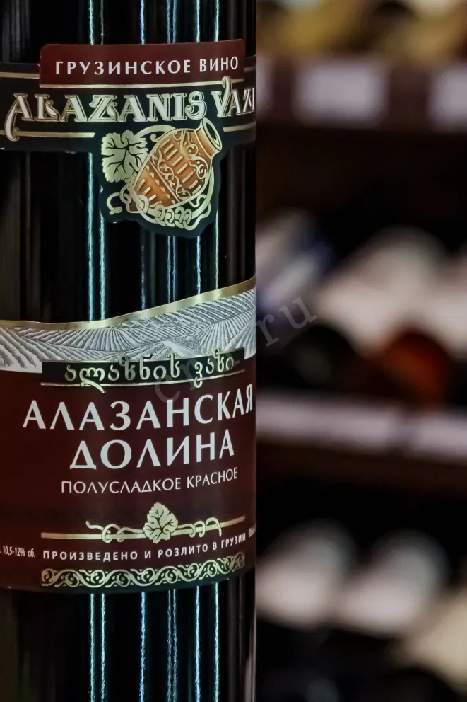 В магазине Крю Профи Alazani Valley Alazanis Vazi Red 0.7 л