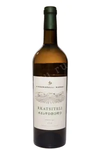 Вино Kindzmarauli Marani Rkatsiteli 2019 0.75 л