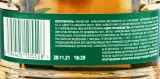 Контрэтикетка ликера Бехеровка Лемонд 1.0