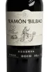 Этикетка Ramon Bilbao Reserva 2019 0.75 л
