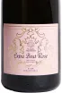 Этикетка Usudba Perovskih Rose Extra Brut 0.75 л