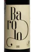 Этикетка Вино Казали Дель Бароне Бароло 2021г 14% 0,75л красное сухое Пьемонт Италия 2021