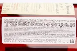Коньяк Michel Forgeron Barrique gift box 1999 0.5 л