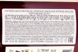 Контрэтикетка Porto Valriz 50 years in gift box 1972 0.5 л