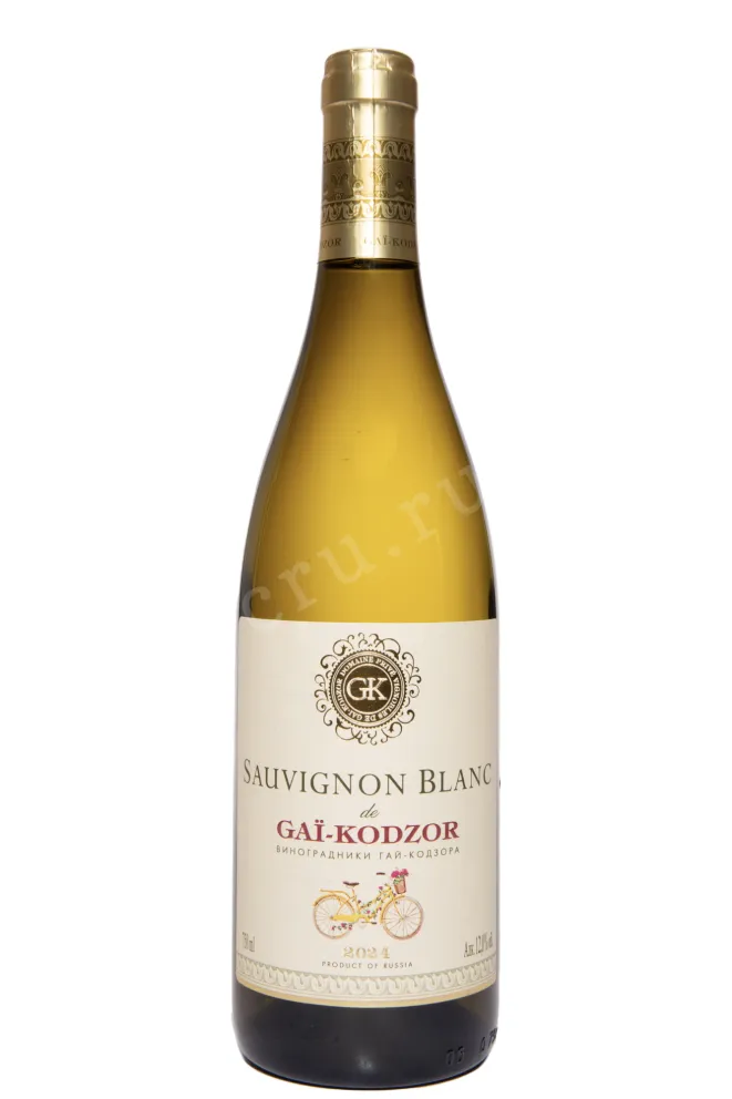 Вино Вино Совиньон Блан Гай-Кодзор 2024 0.75 л