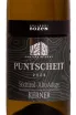 Этикетка Kellerei Bozen Puntscheit Kerner 2024 0.75 л