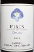 Этикетка Famille Messager-Germain Cote Cour Fixin AOC 2023 0.75 л
