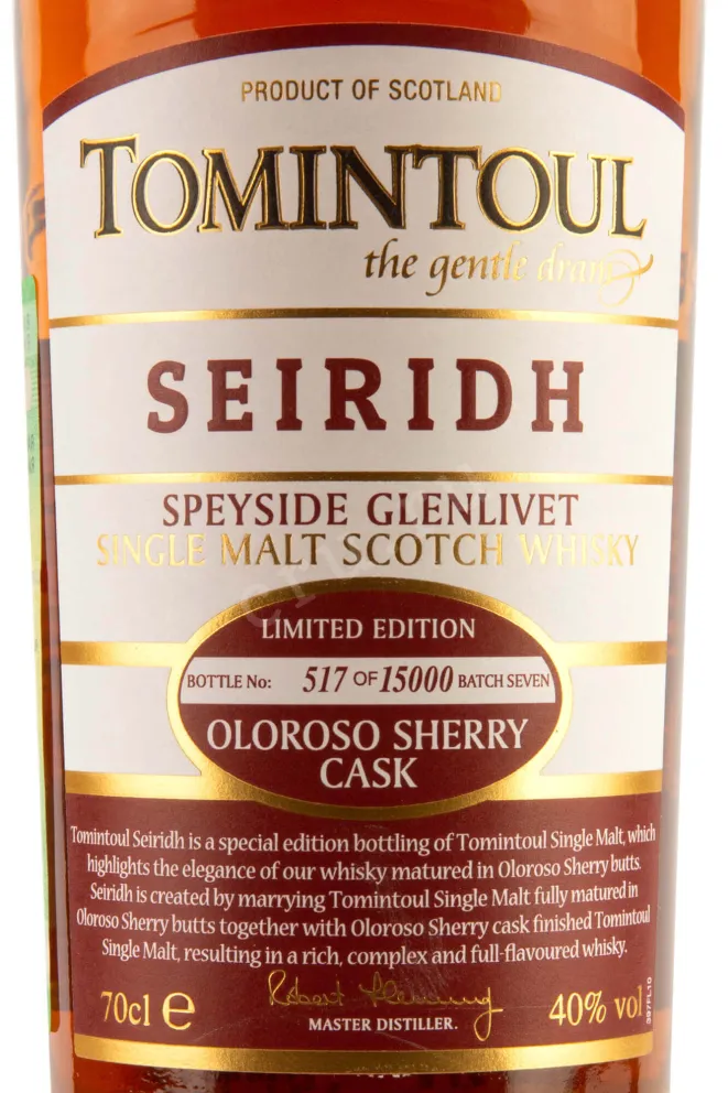 Этикетка Tomintoul Seiridh 0.7 л