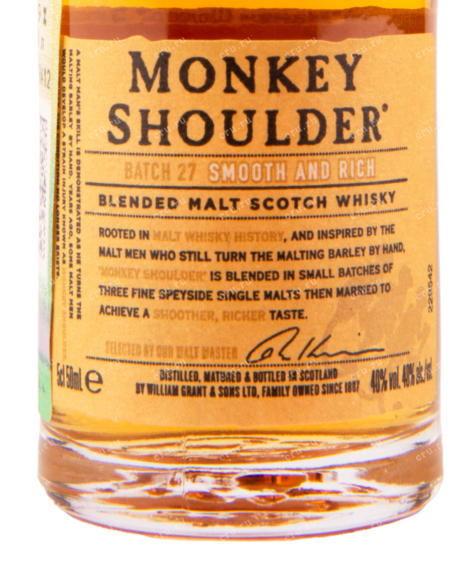 Виски Monkey Shoulder  0.05 л
