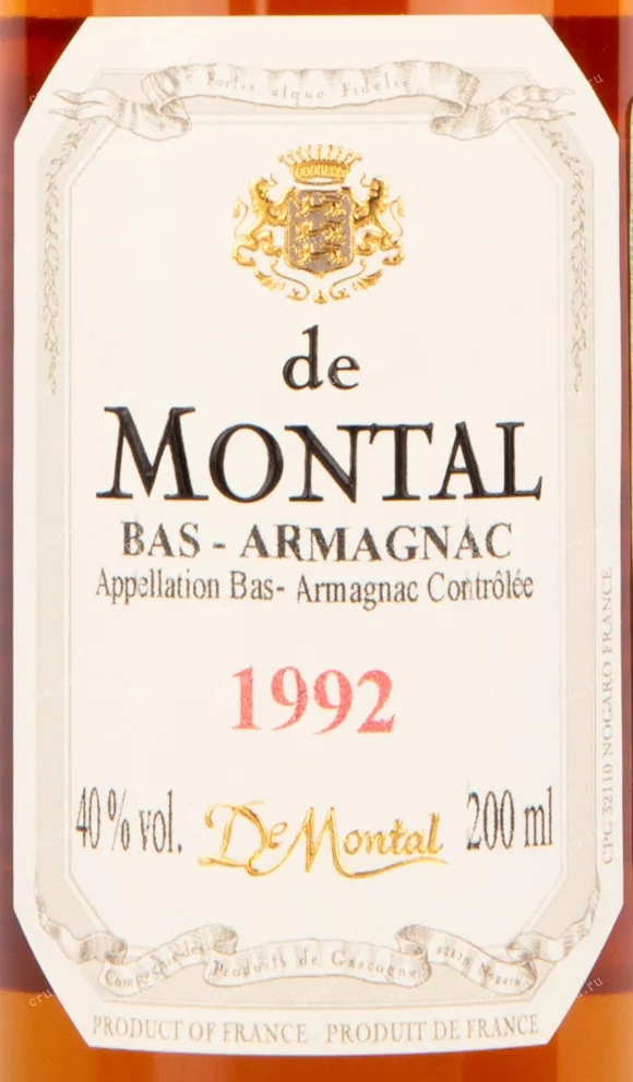 Арманьяк De Montal 1992 0.2 л