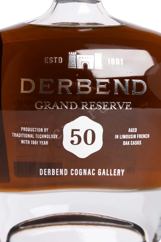 Этикетка Derbend Grand Reserve 50 years in gift box 1970 0.75 л