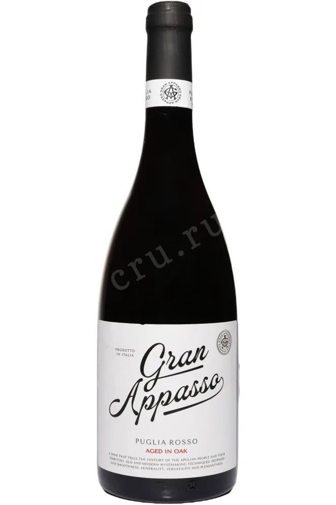 Вино Gran Appasso Puglia 2022 0.75 л