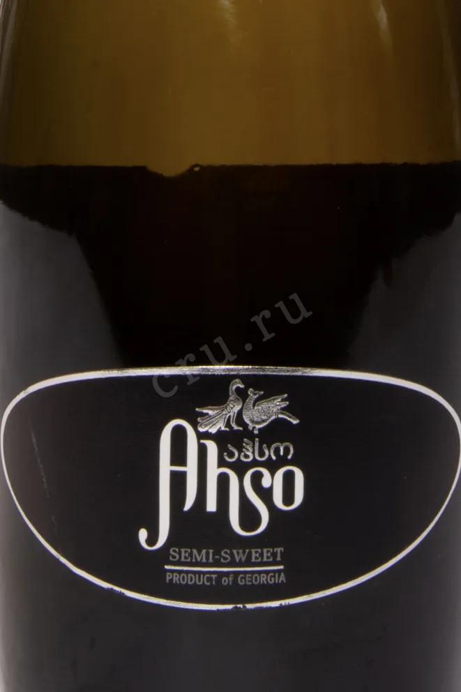 Этикетка Ahso Semi-Sweet 2023 0.75 л