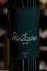 В магазине Крю Профи Schlumberger Privatissimo Cabernet Sauvignon Solo 2016 0.75 л