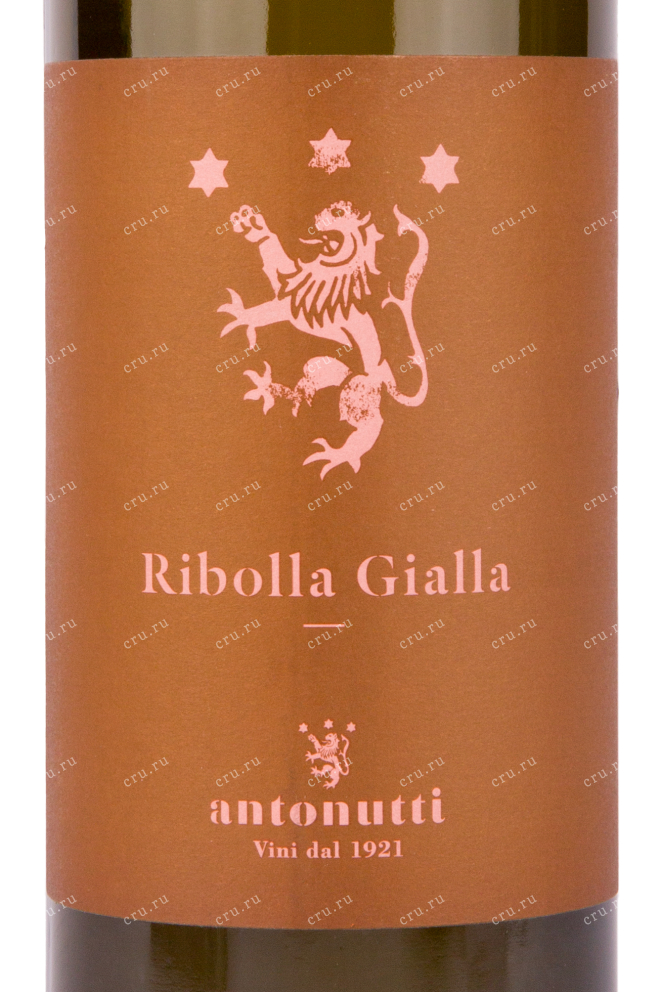 Этикетка вина Antonutti Ribolla Gialla 0.75 л