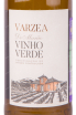 Вино Varzea do Marao Vinho Verde 2022 0.75 л