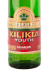 Этикетка пива Киликия Молодежное 0.5