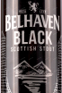 Этикетка Belhaven Black Scottish Stout 0.44 л