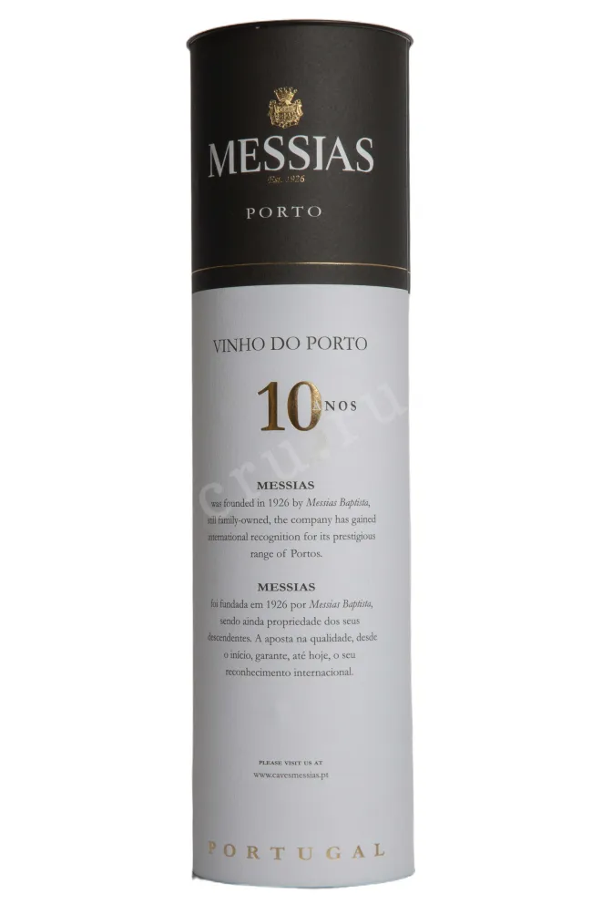 Туба Messias 10 years 2014 0.75 л