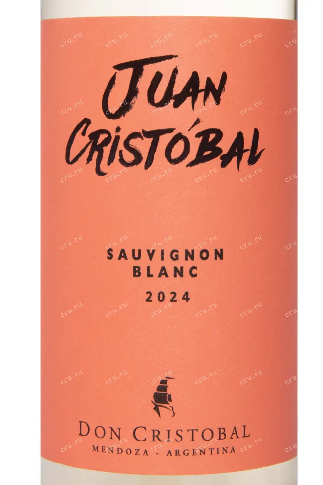 Вино Juan Cristóbal Sauvignon Blanc 0.75 л