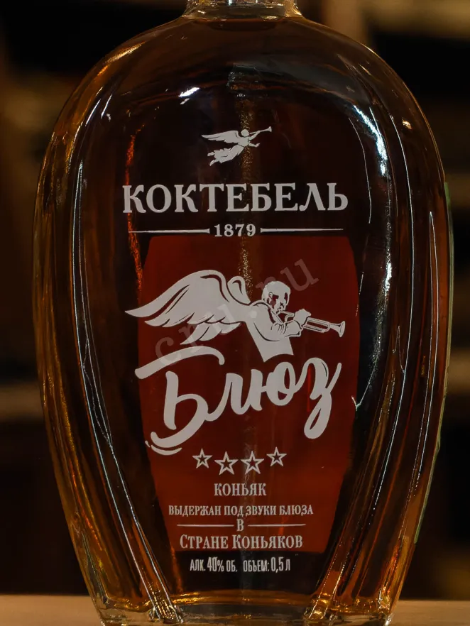 В магазине Крю Профи Koktebel Blues 4 years 0.5 л