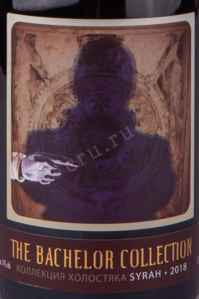 Этикетка Bachelor Collection Shiraz 2018 0.75 л