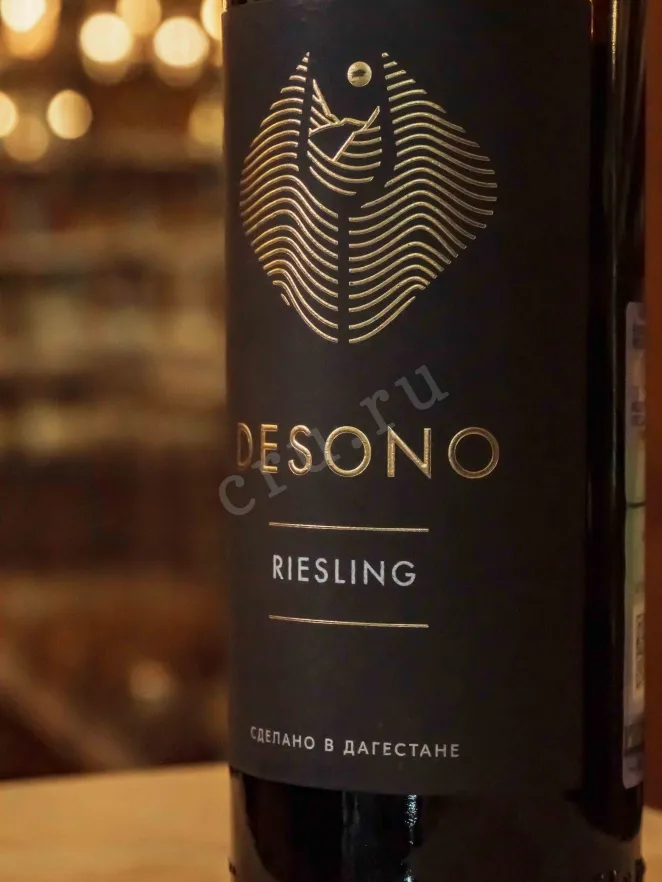 В магазине Крю Профи Desono Riesling 2024 0.75 л