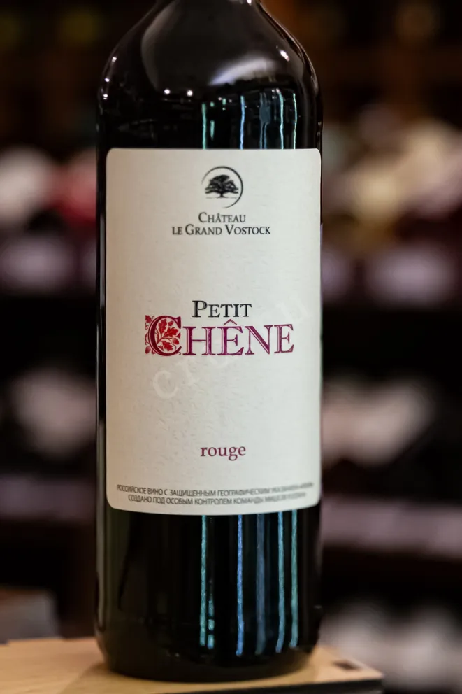 В магазине Крю Профи Chateau le Grand Vostock Petit Chene 2025 0.75 л