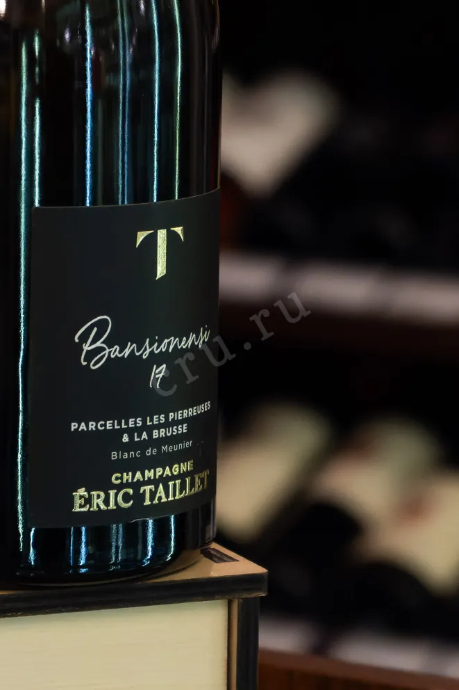Шампанское Eric Taillet Bansionensi in gift box 2017 0.75 л